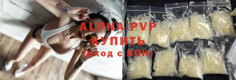 Alfa_PVP Соль  купить наркотик  Фатеж 